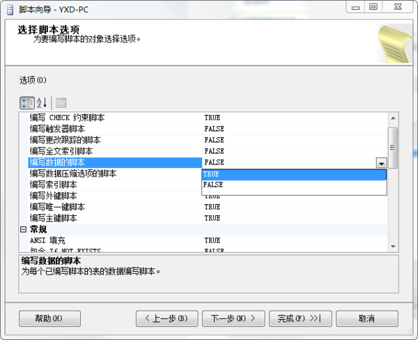 ai批量操作脚本怎么用及无法使用的原因分析