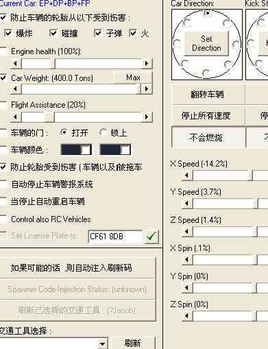 少女专用：作弊菜单Pause使用方法及脚本修改攻略，怎么正确使用作弊插件