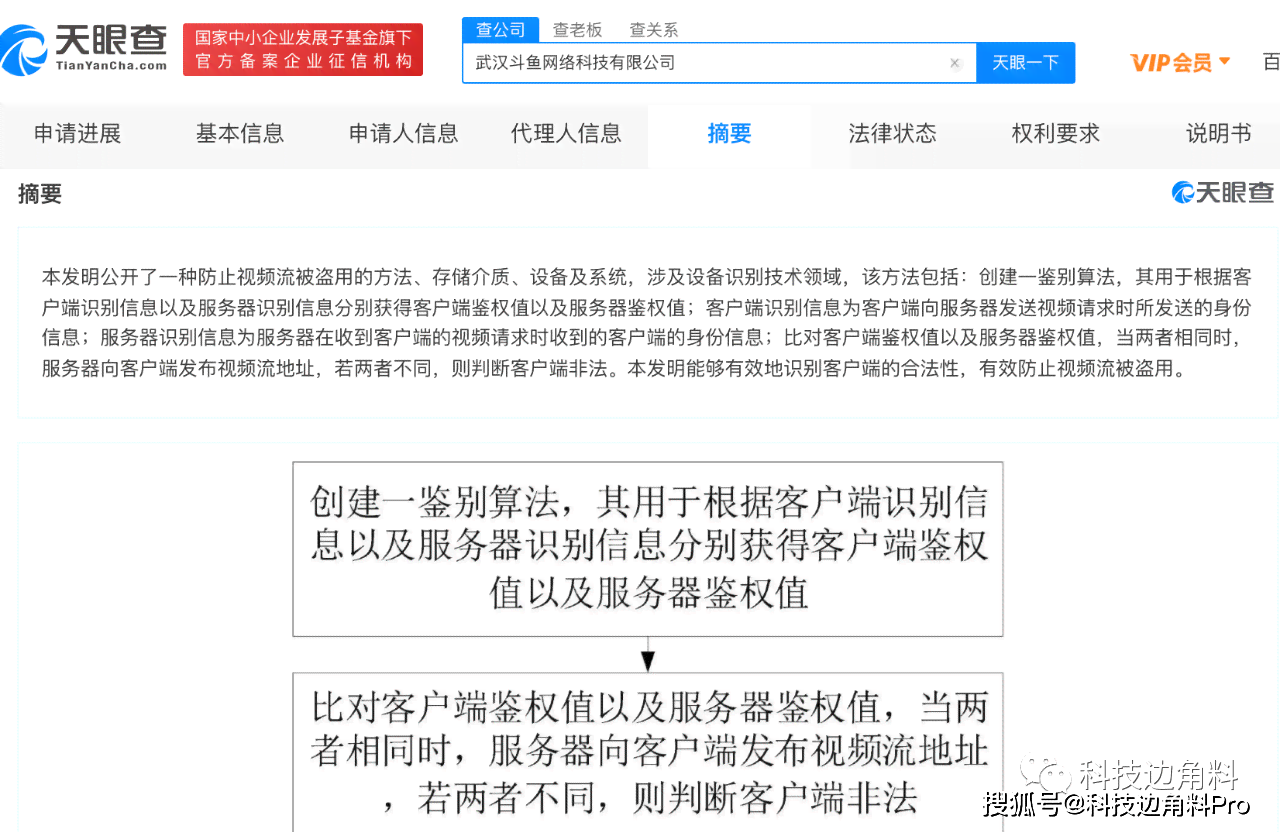 用脚本抢票：合法性、封号风险与成功率分析