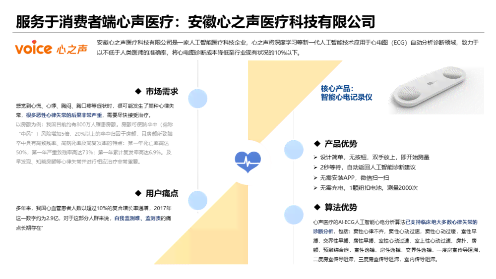 AI高速动画创作与实验综合报告：技术解析、应用实践与成果总结