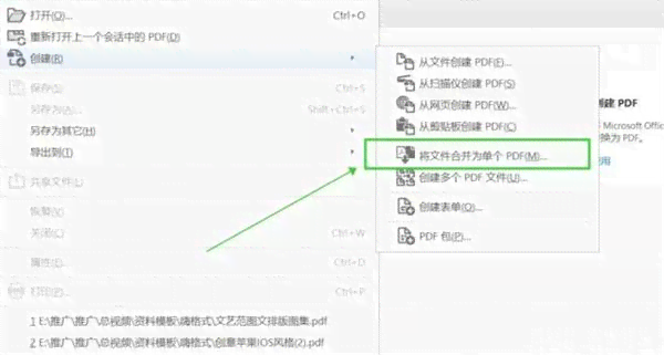 如何使用AI脚本批量打开多个多页PDF文件却不了的问题解析