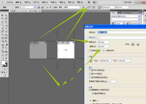 ai怎么打开多个pdf画板文件画布