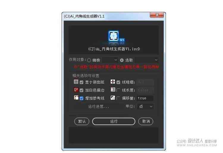 ai写作工具怎么用：电脑PS与手机打开方法及助手使用指南