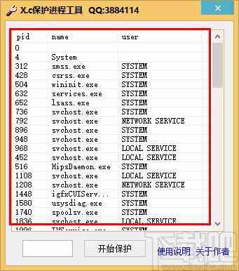 西瓜写作工具AI程序：是否提供免费与收费版本详解