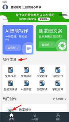 最新资讯：神码AI智能写作工具箱怎么样？网人都在用的互联智能写作工具