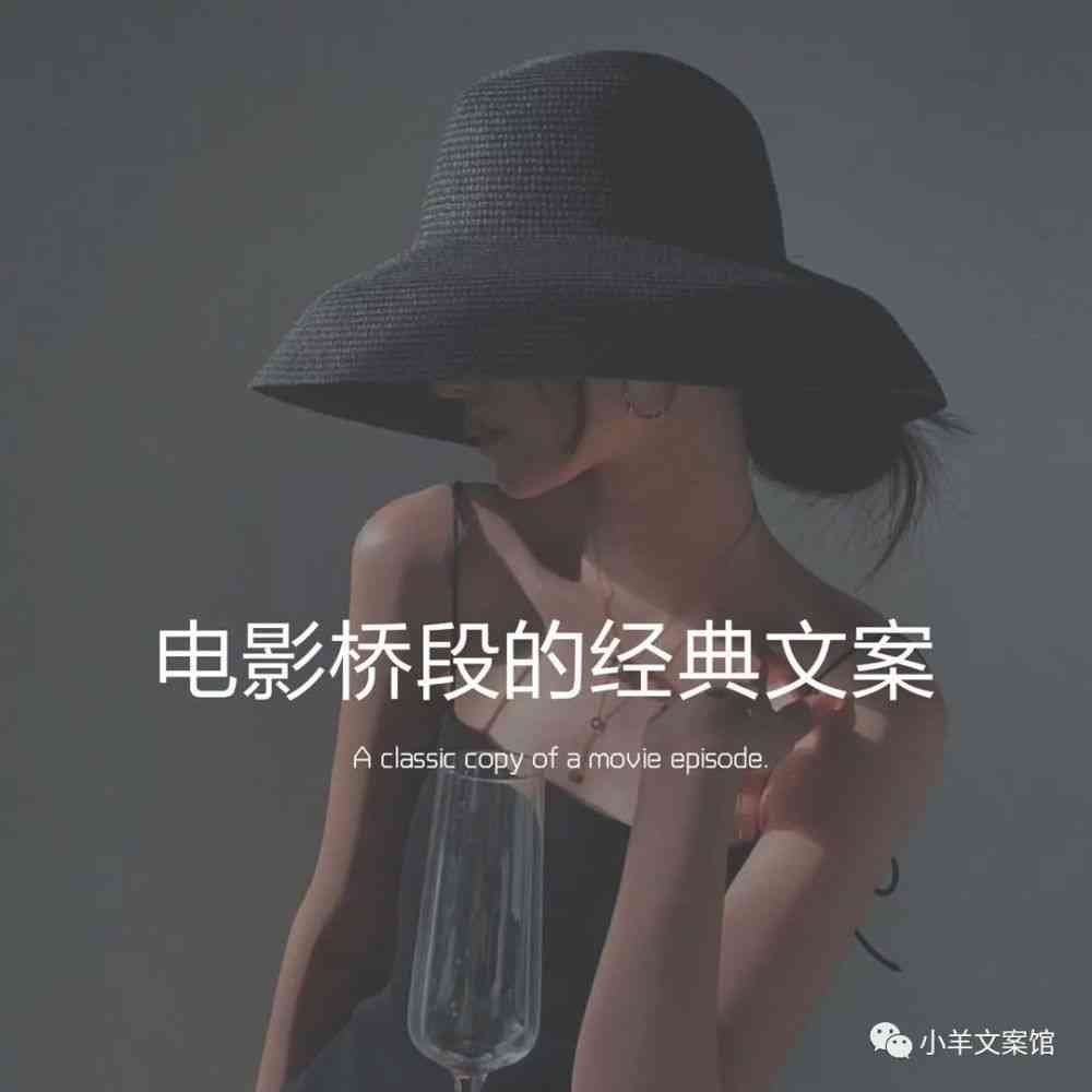 我的爱情文案：收集你的句子，传递爱情中的每一个短句正能