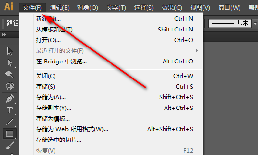 ai会议写作工具怎么用的：全面指南与使用技巧