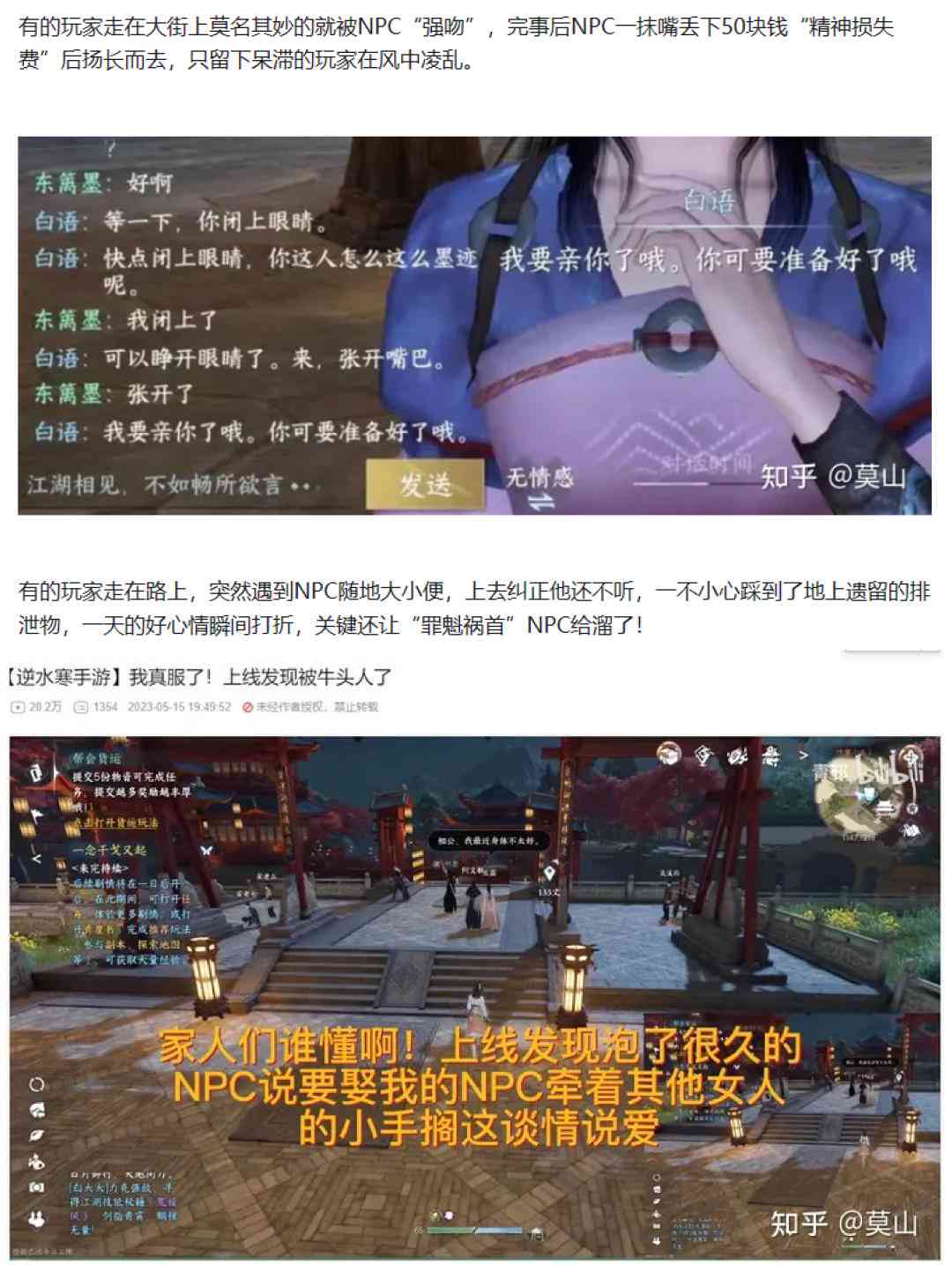 ai评价原神文案