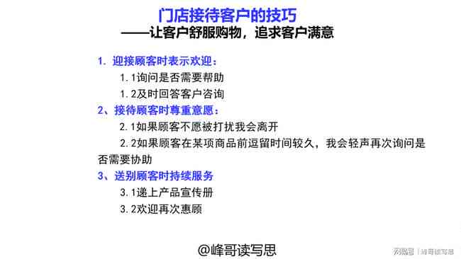 AI辅助学术写作：从构思到发表的全方位解决方案与技巧