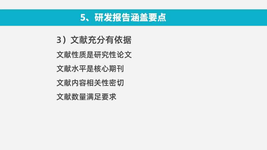 AI辅助学术写作：从构思到发表的全方位解决方案与技巧