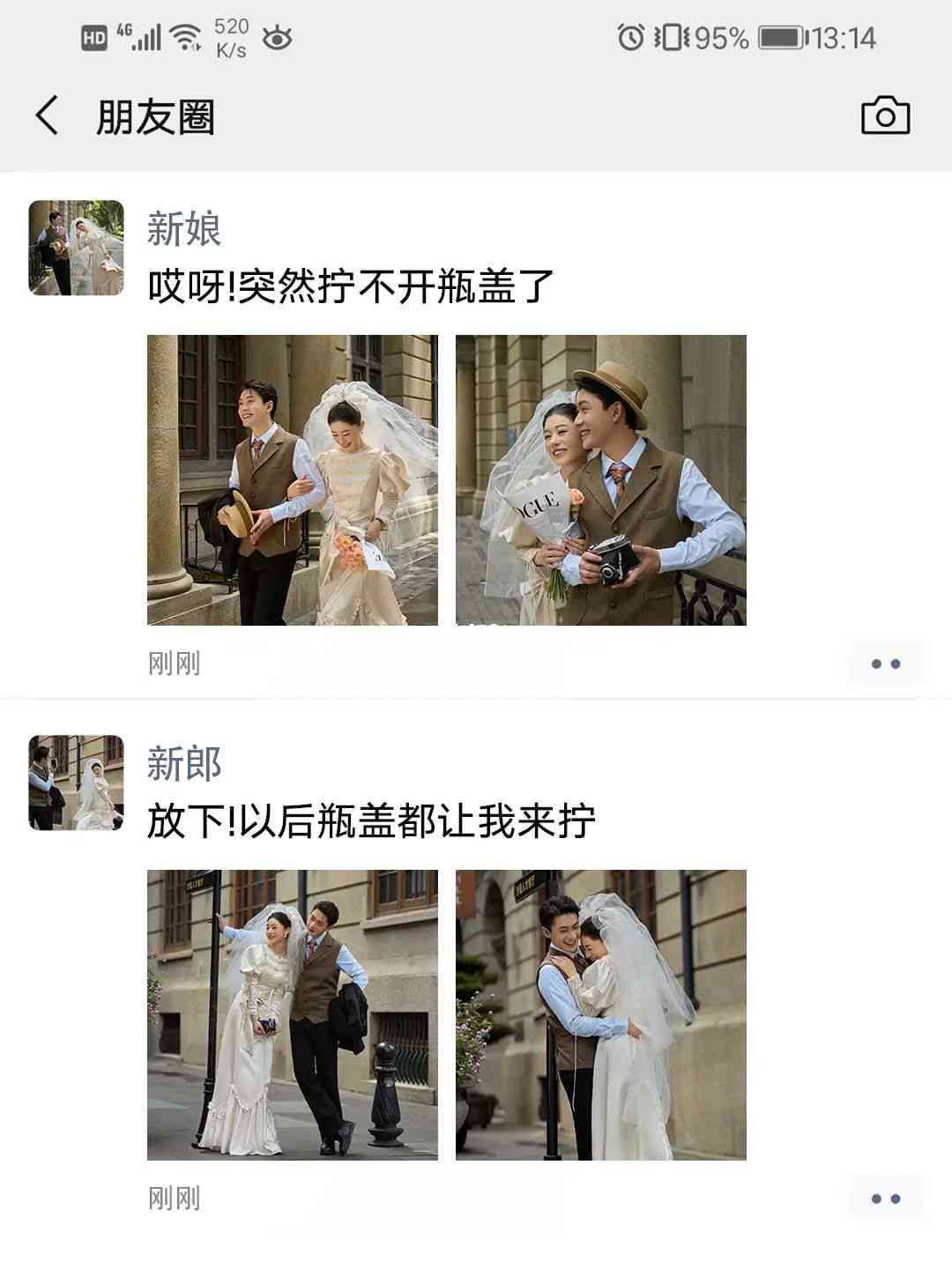 搞笑的ai婚纱照文案怎么写