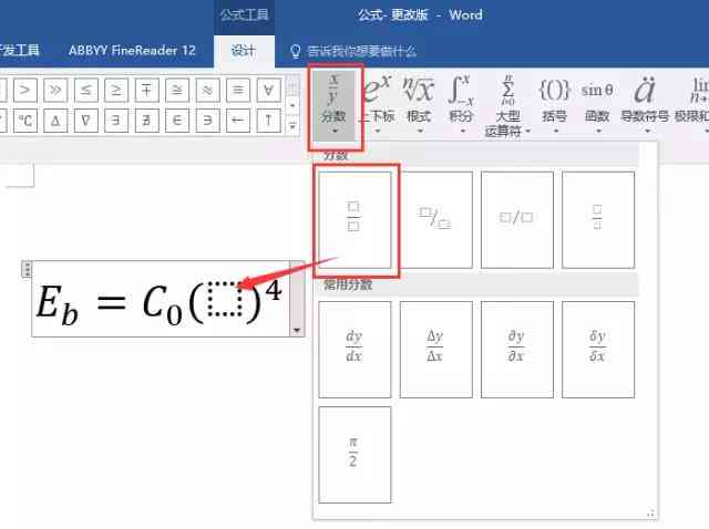 大专业论文怎么写：业攻略大全