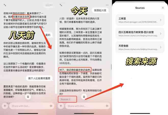 AI自动生成内容工具是否导致网站抄袭成风：原创文案搜索成侵权原因探究