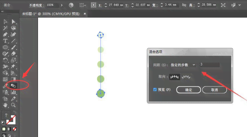 AI技术在制作波点效果中的应用与详细步骤解析