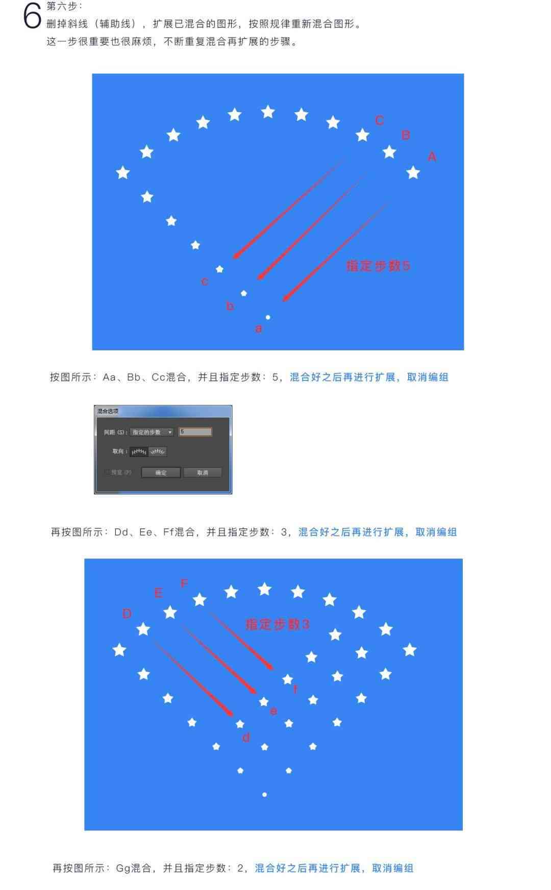 AI如何制作波点及添加波点效果教程