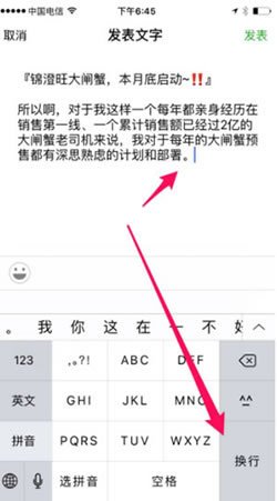 全面攻略：AI直播文案一键生成教程，解决所有直播营销文案难题