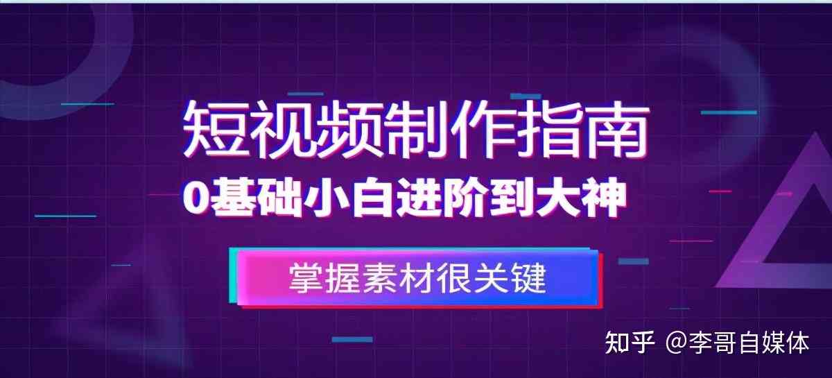 全方位直播文案创作攻略：涵热门素材与实用技巧，解决所有直播文案需求