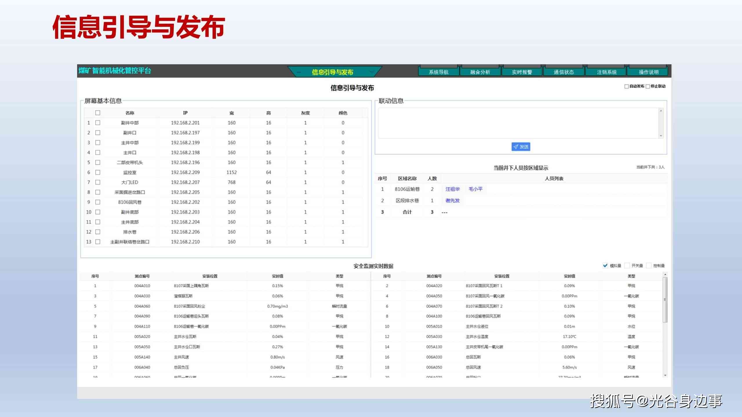 智能在线论文生成平台——官网免费写作网站入口