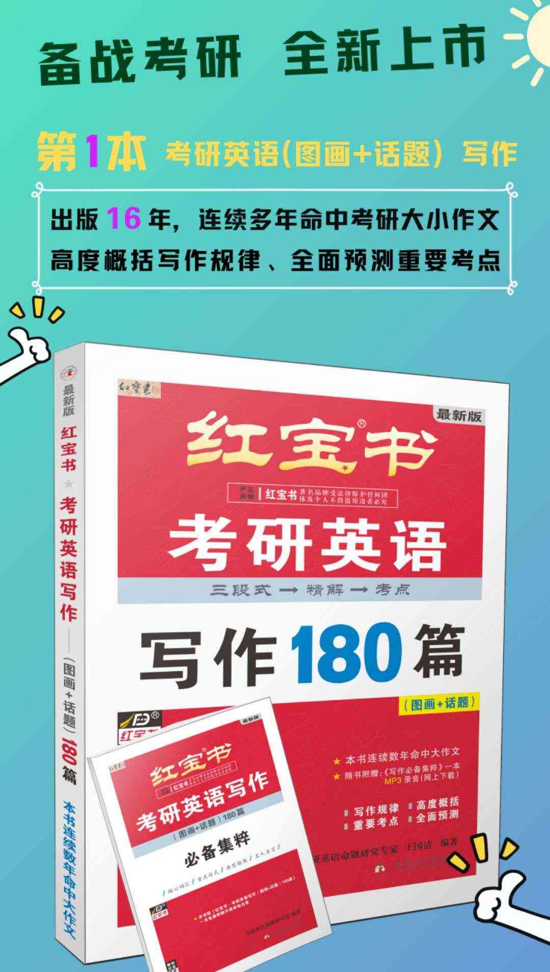 全面盘点：2023年免费AI写作软件精选，满足各种写作需求的必备工具