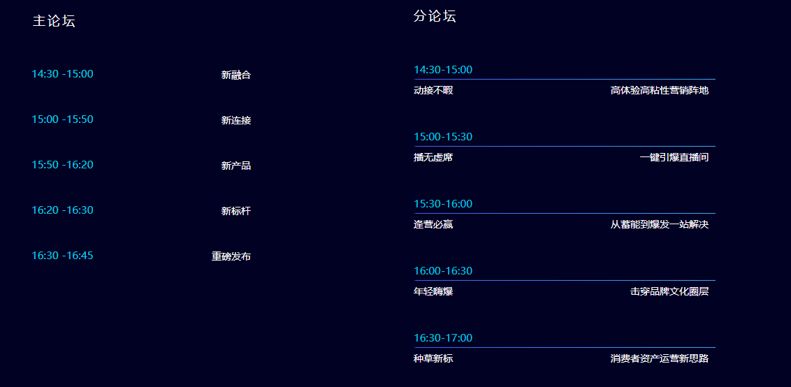 阿里妈妈全新智能文案生成器，助力高效创作