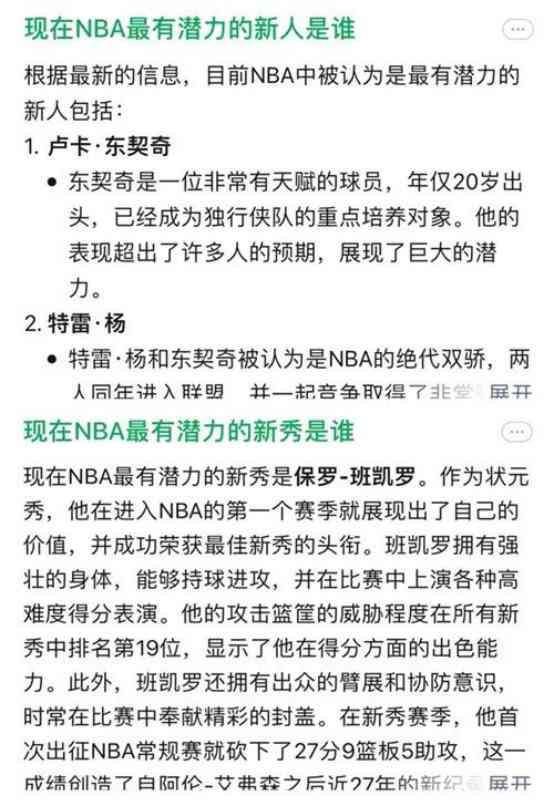 微信搜索AI文案