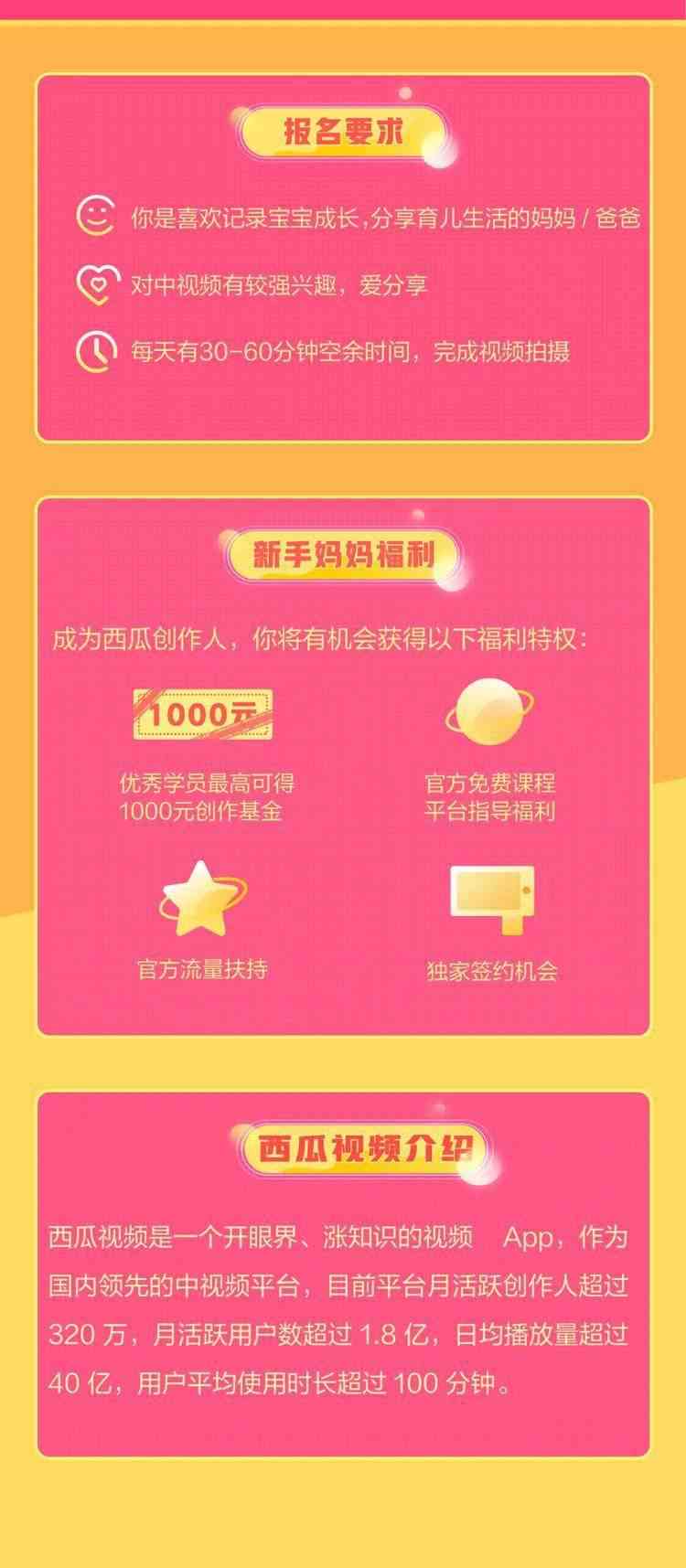 番茄创作中心：全方位内容创作与资源共享平台，助力创作者高效成长