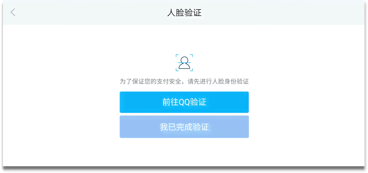 腾讯中心人脸识别API使用指南及文档详解