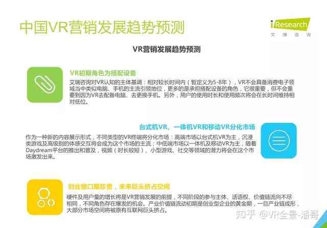 智能AI文案助手：一键生成创意文章、广告文案及营销内容的全面解决方案