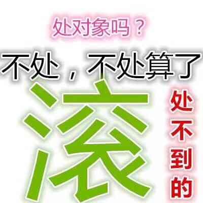 抖音热门搞笑文案精选：全面覆特搞笑、幽默句子及创意互动攻略