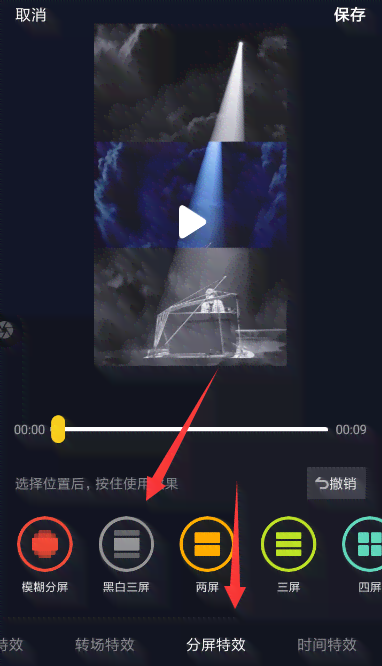 抖音ai特效怎么弄：制作照片特效与特特效方法解析