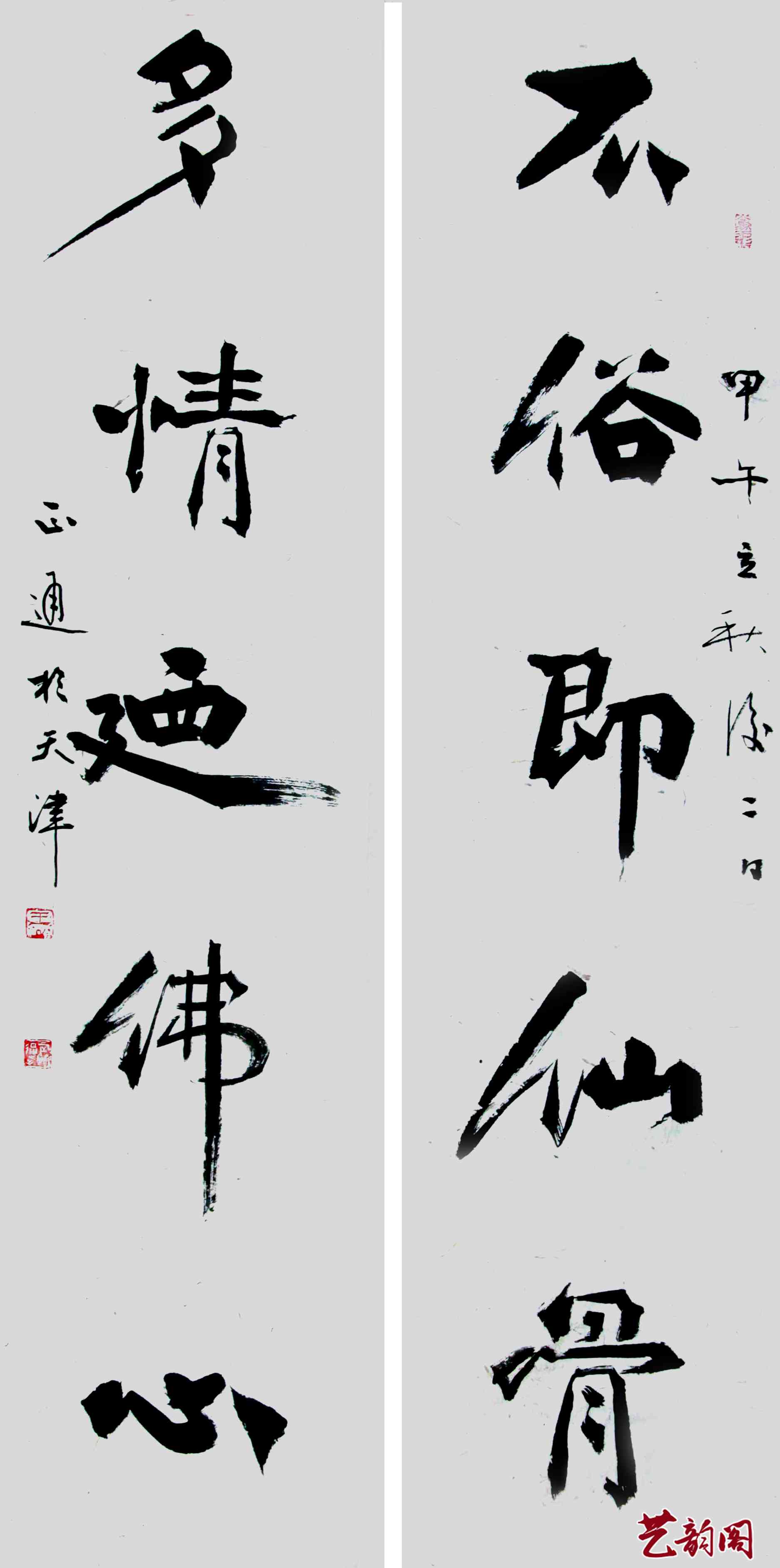 掌握毛笔字技巧：从基础入门到高级创作，全面解析书法艺术与实践指南