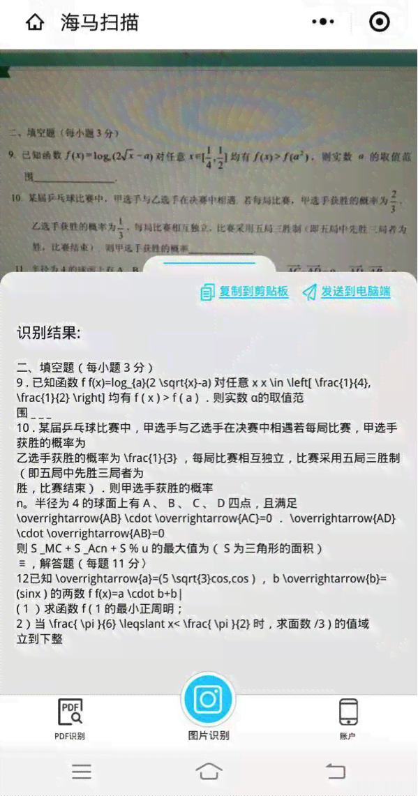 全面攻略：AI小红书文案工具盘点与实操指南，一键解决内容创作难题