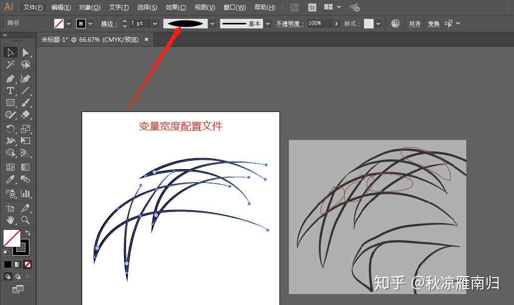 ai如何删除重复线、单条线及重复路径的操作方法