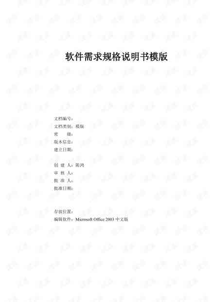 免费智能AI练字文案模板大全 - 满足各类书写需求一站式解决