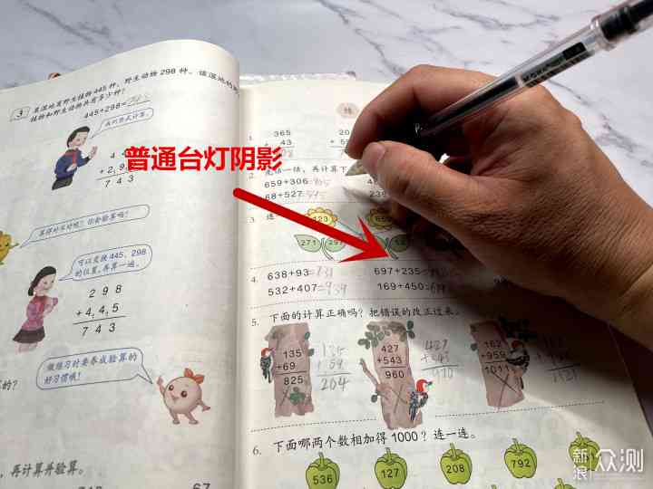 智能写字助手：专为孩子打造的练字产品，助力书法学