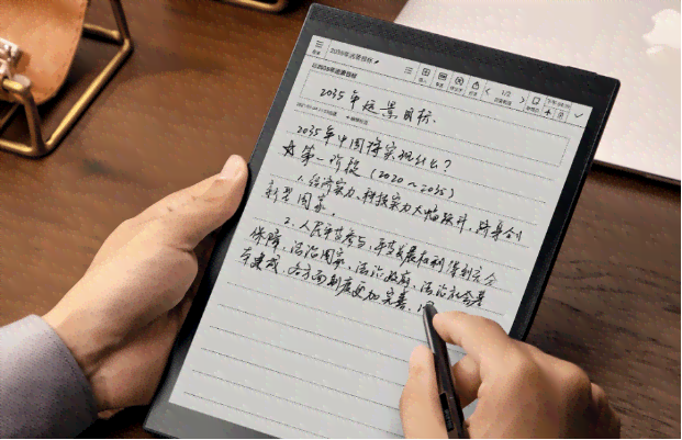 人工智能练字：一年学费398元，软件写字效果如何？