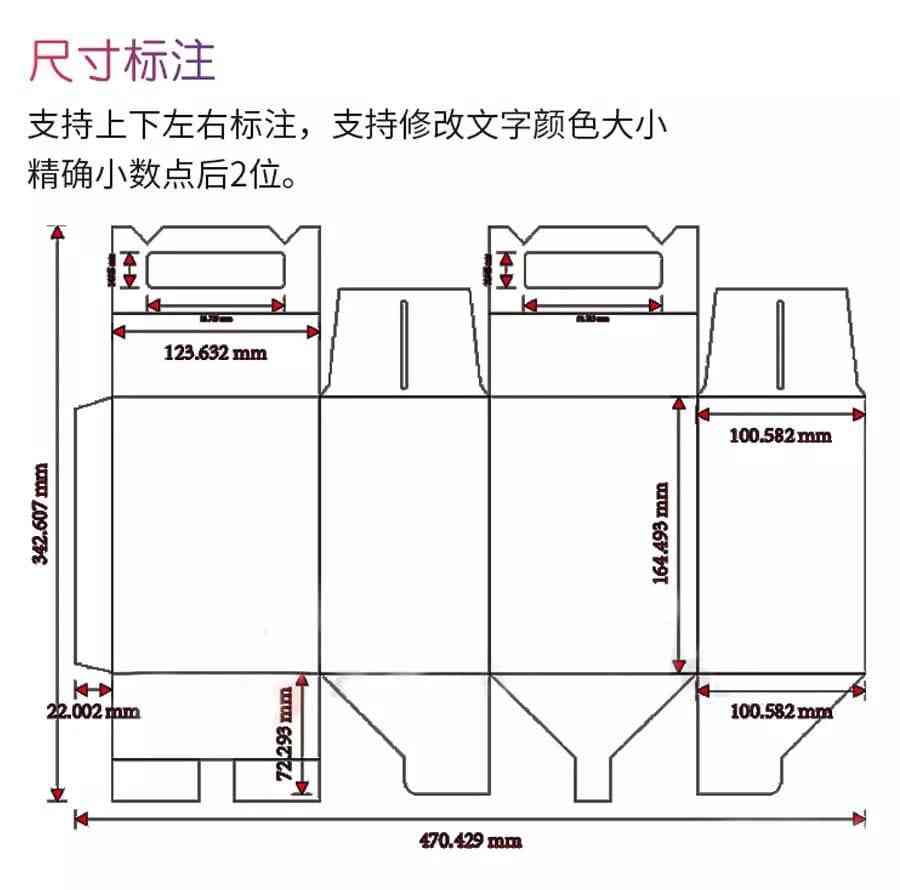 ai2021插件脚本