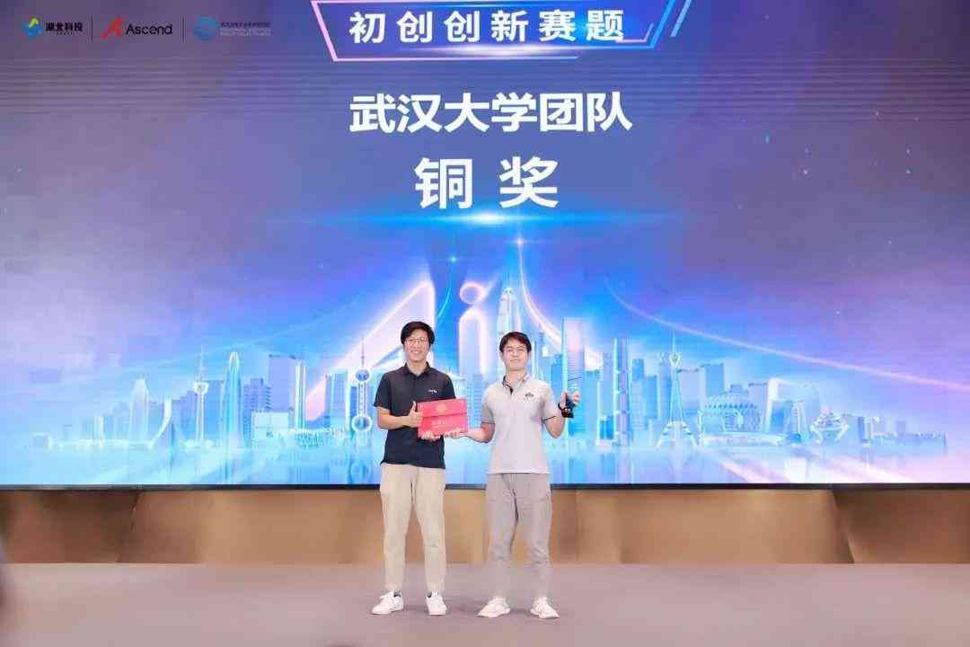 AI助力中国国际大学生创新大赛：创意展示、技术突破与未来趋势解析