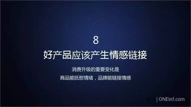 我们为您精选：生活中品质电商文案，体验质的飞跃，享受优质购物体验