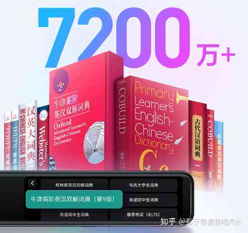 阿尔法蛋词典有用吗：词典笔实用性、适用书范围、最新款型号解析