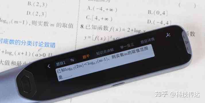 阿尔法蛋词典有用吗：词典笔实用性、适用书范围、最新款型号解析