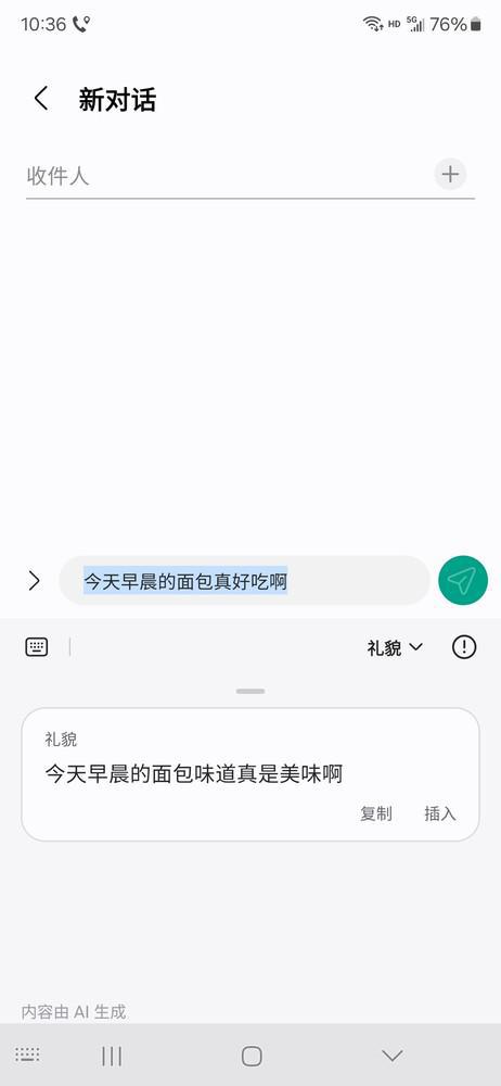 微信上的ai写作助手怎么开通及设置会员和小助手