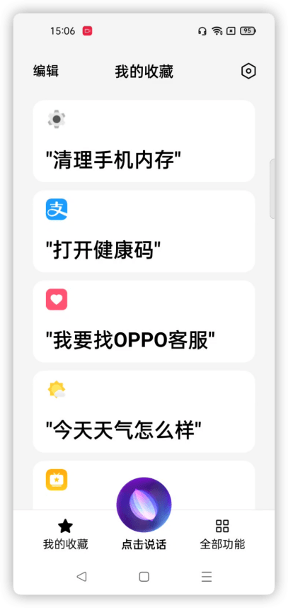 微信上的ai写作助手怎么开通及设置会员和小助手