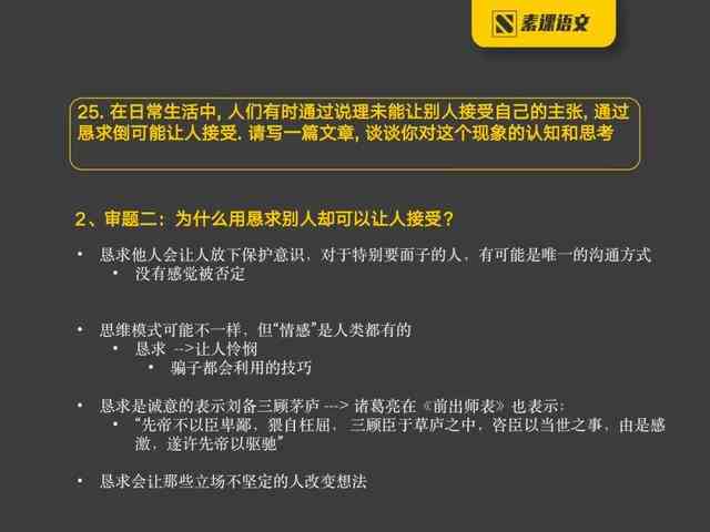 全方位掌握情感类写作技巧：深度解析与实用指南，解决各类情感表达难题