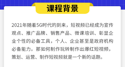 揭秘直播文案的奥秘：一探究竟直播文案究竟做什么及必备技巧攻略