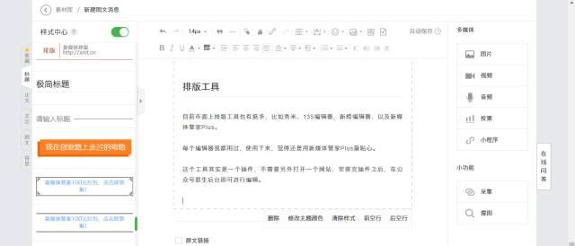 AI文案排版与优化技巧：全面解决内容创作与编辑中的常见问题