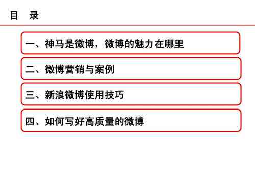 全方位解析：AI智能鞋微博营销策略与实战案例，涵用户热搜问题解答