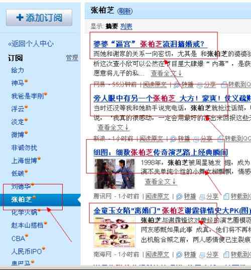 调查问卷生成调查报告：一键操作、总结方法与步骤详解