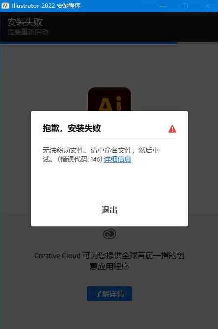 ai读片报告错误怎么解决