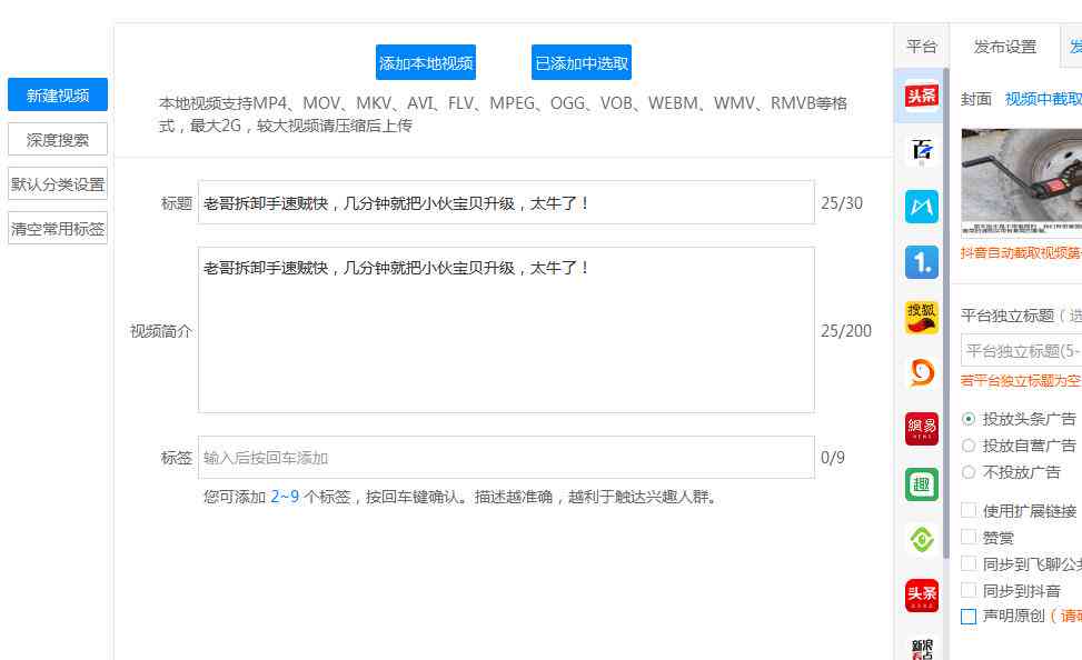 免费文案AI改写软件：一键解决文章创作与优化需求